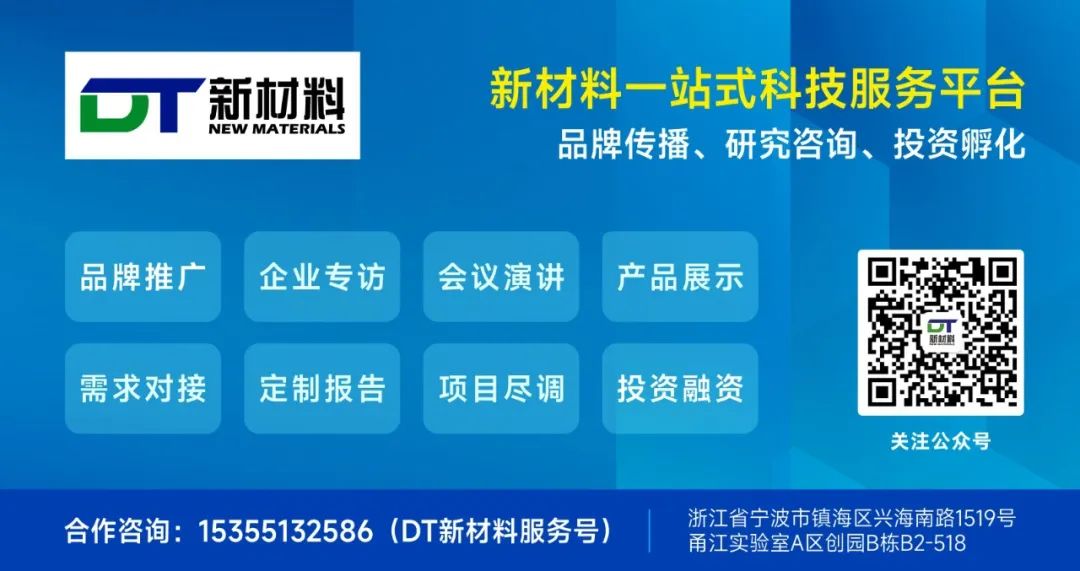 2060亿元！中国化学，再创新高
