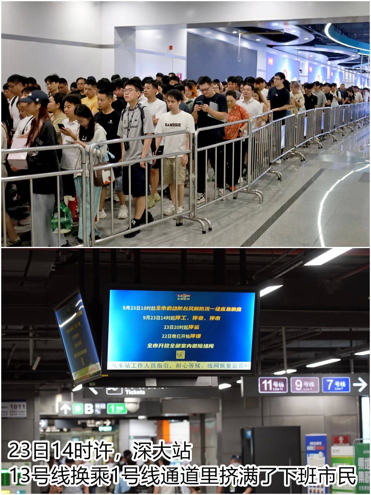 个头大过广东！谨防风王“桦加沙”，深圳人太硬核！这些务必码住