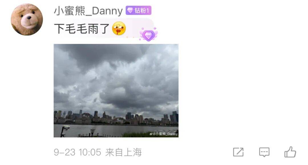 "桦加沙"强度接近地球上限？回应"停课停工停产"持续扩大！上海多区下雨，这天迎大转折