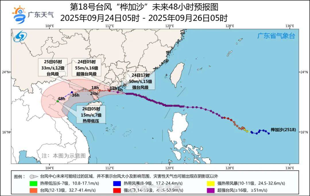 又有新台风生成！“桦加沙”最新登陆时间地点预测 →