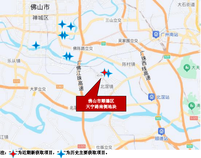 保利发展新增佛山房地产项目1个