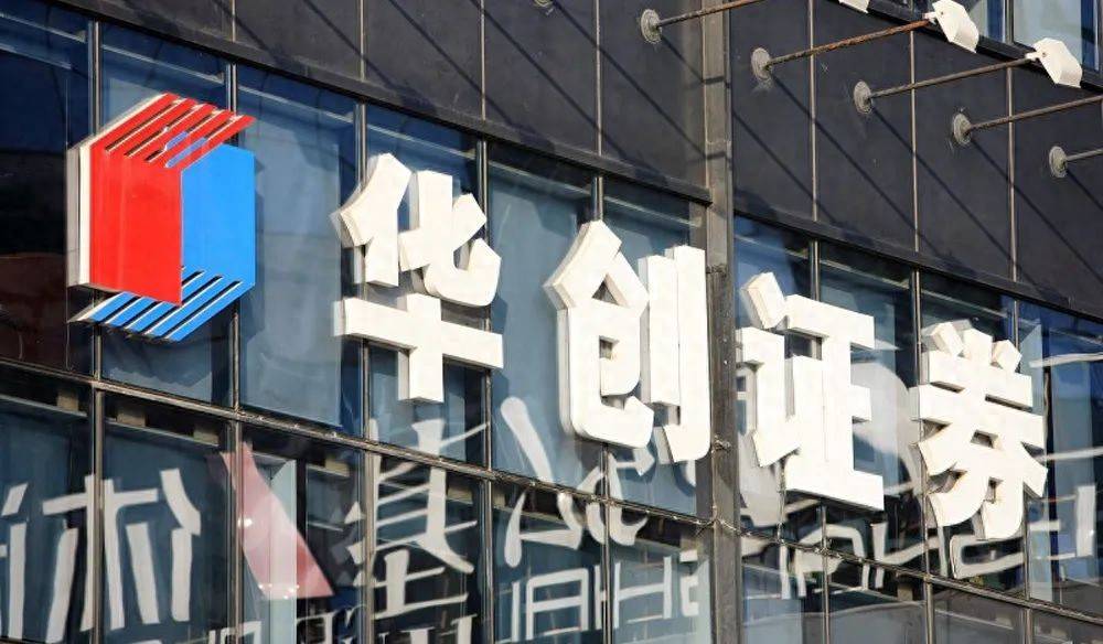 纾困反“被套”，华创证券状告贵州百灵大股东