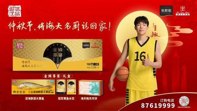 “国信优品”首发联名礼盒 让世界读懂东方味