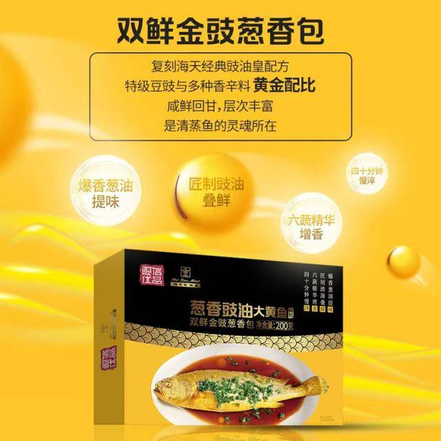 “国信优品”首发联名礼盒 让世界读懂东方味