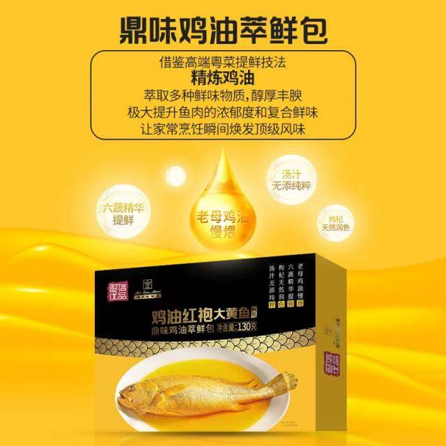 “国信优品”首发联名礼盒 让世界读懂东方味