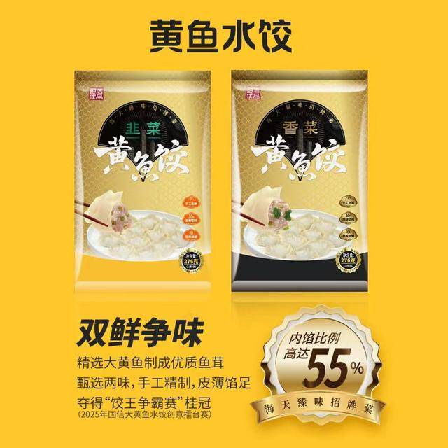 “国信优品”首发联名礼盒 让世界读懂东方味