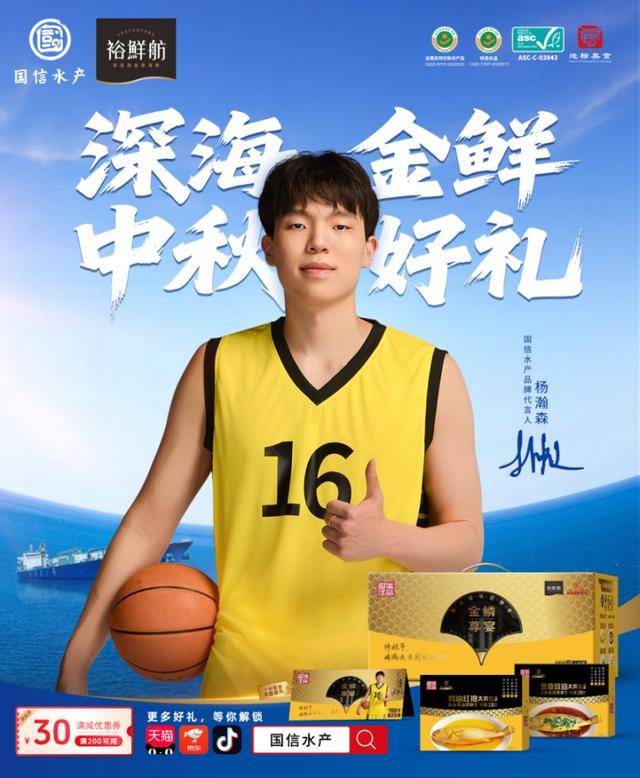 “国信优品”首发联名礼盒 让世界读懂东方味