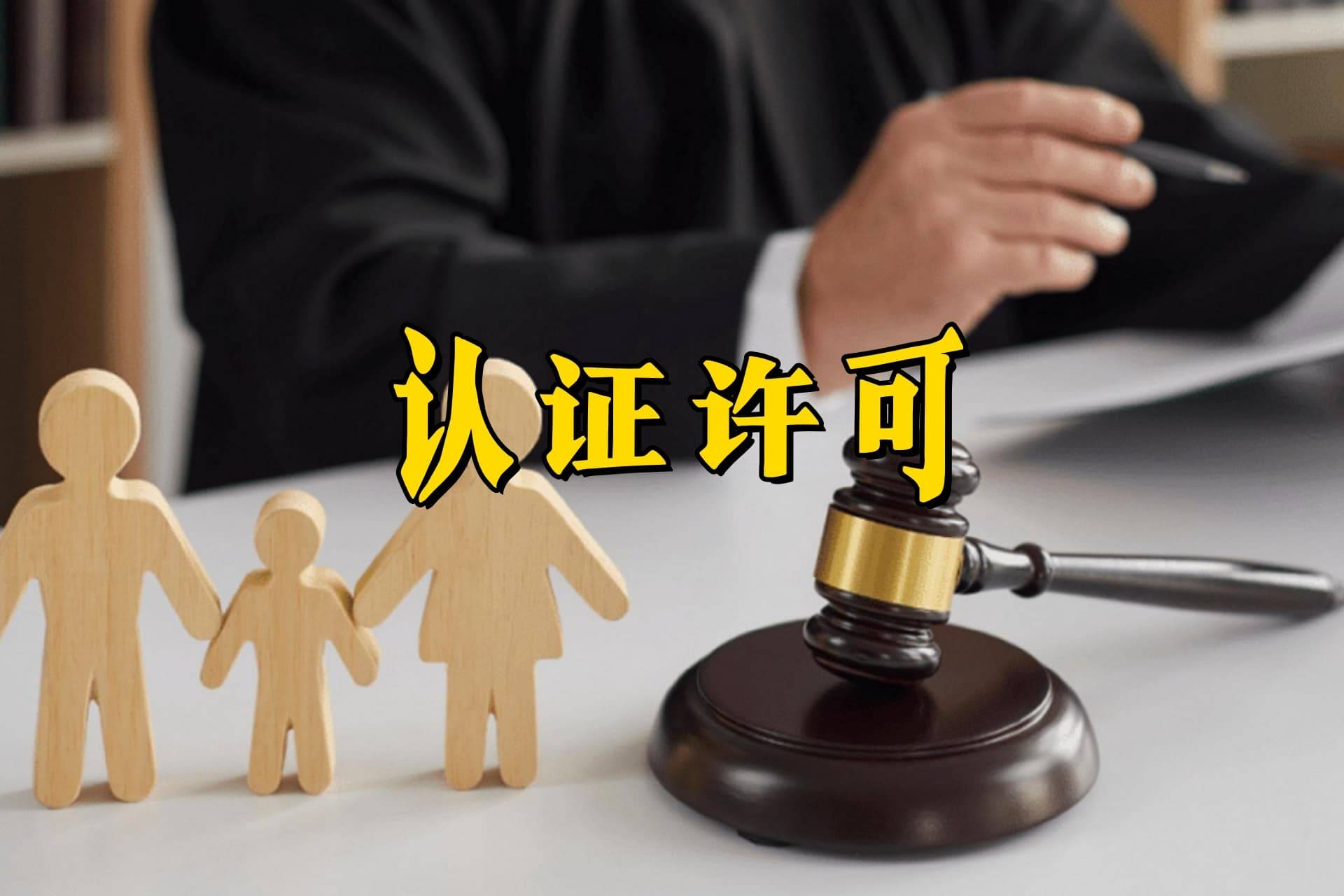 众生药业聚乙烯醇原料药获批