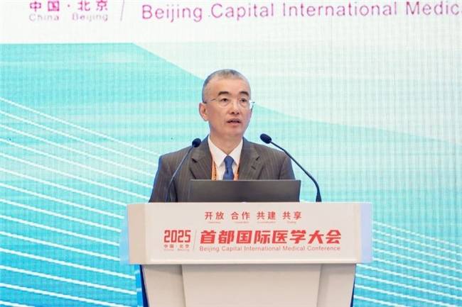 银杏空间健康科技协办2025首都国际医学大会运动医学康复国际论坛