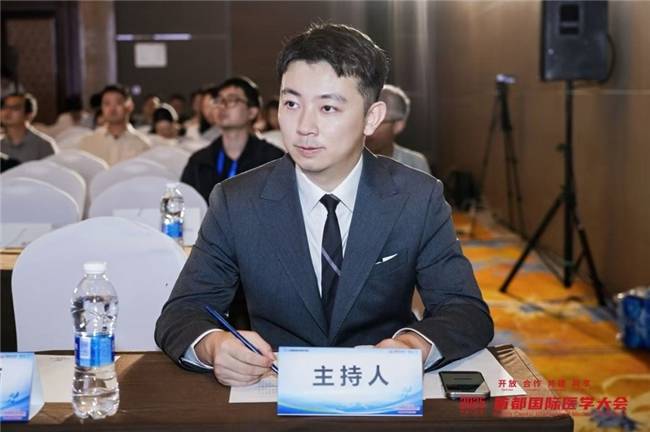 银杏空间健康科技协办2025首都国际医学大会运动医学康复国际论坛