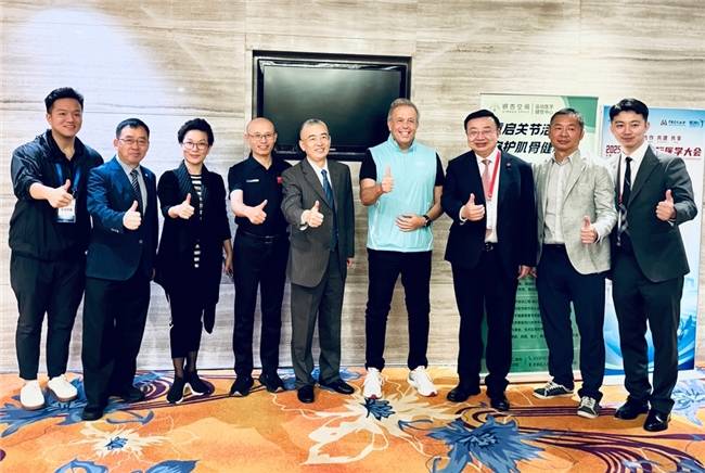 银杏空间健康科技协办2025首都国际医学大会运动医学康复国际论坛