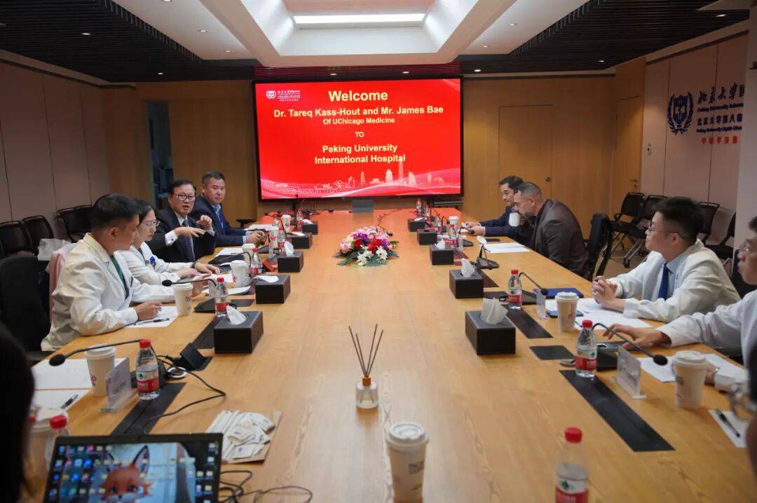 “国际”新闻｜芝加哥大学医学中心到访北大国际医院 共话神经医学合作