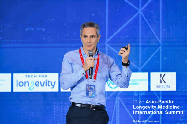 完美公司亮相亚太长寿医学国际峰会