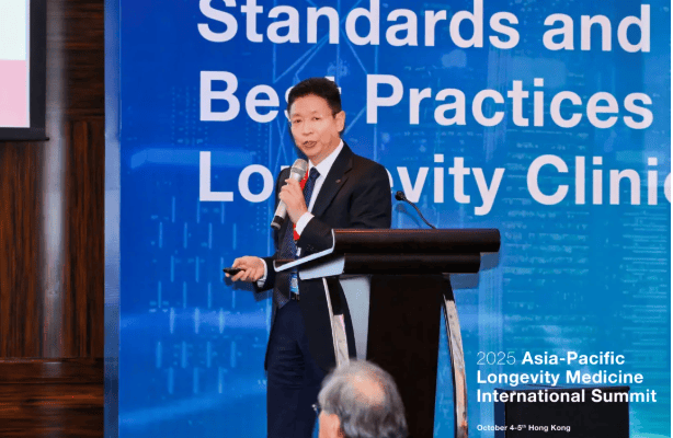 完美公司亮相亚太长寿医学国际峰会