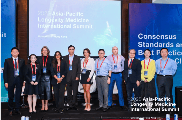 完美公司亮相亚太长寿医学国际峰会