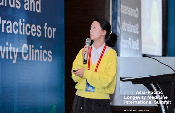 完美公司亮相亚太长寿医学国际峰会