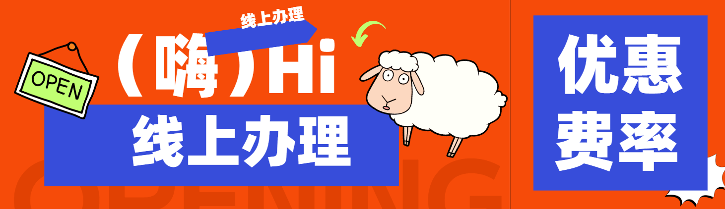 国庆假期能开户吗？股票开户国庆假期怎么开户？一文了解国庆线上开户方式！