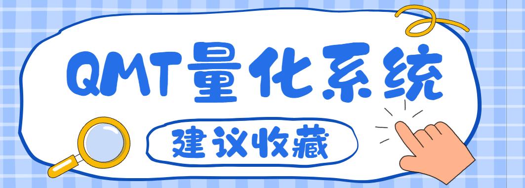 关于南京量化交易问题：南京量化交易怎么开户？南京申请量化交易软件有哪些要求？看这篇就够了！