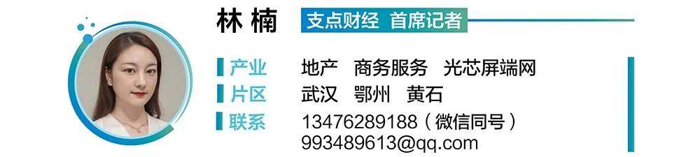 湖北首富拟套现或超16亿，减持高德红外股票