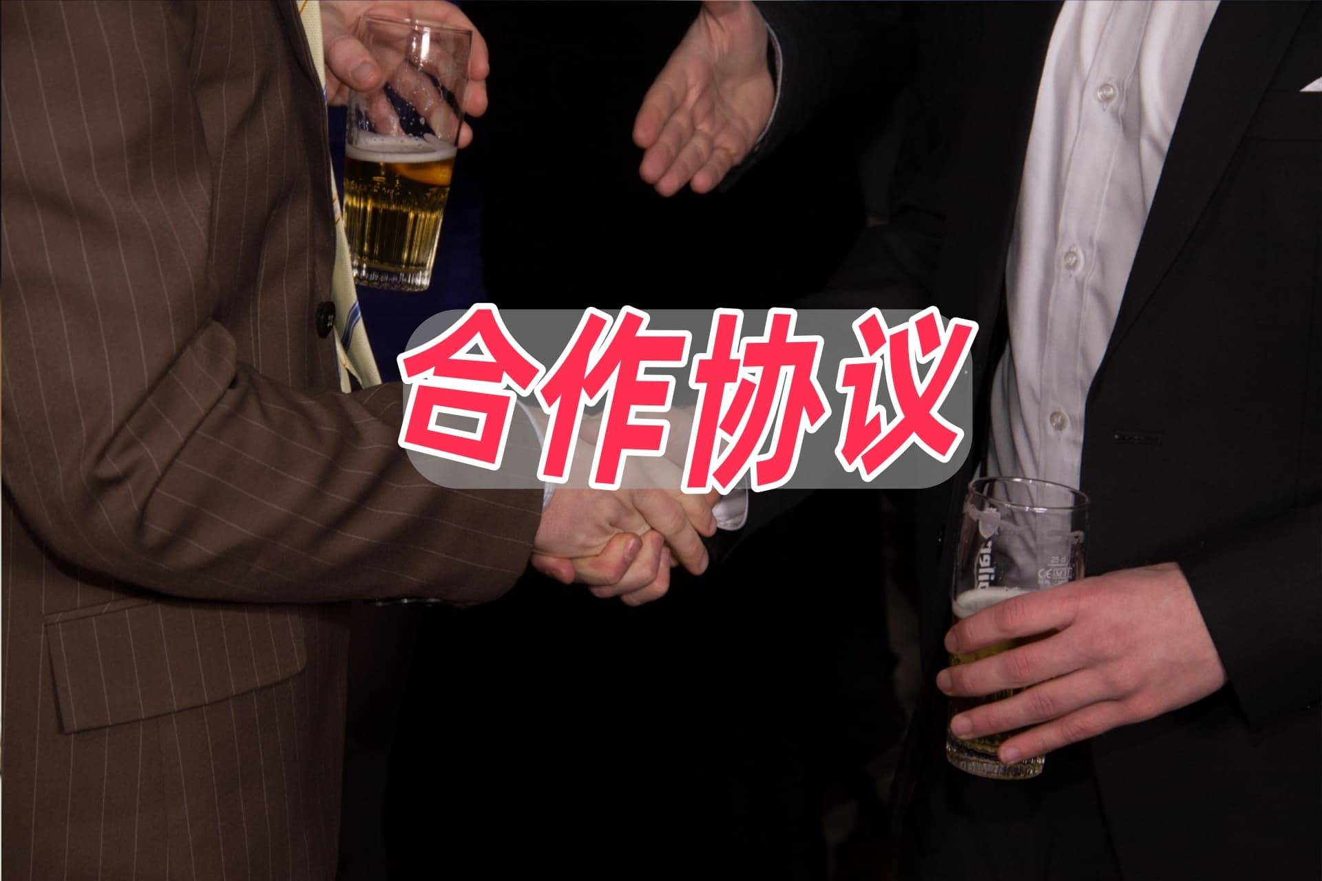 蒙草生态签订2.25亿项目施工补充协议