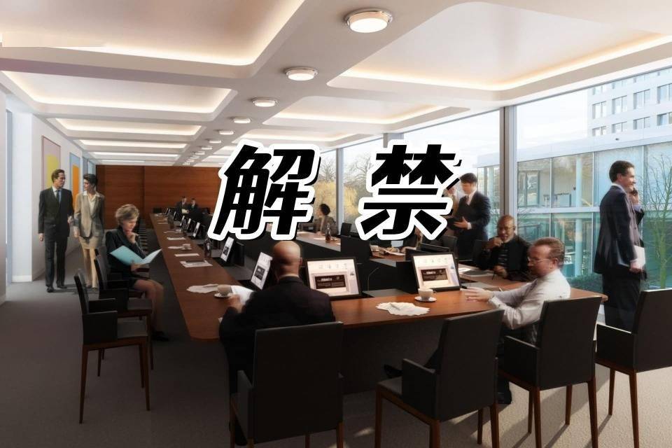 同花顺：股东凯士顺3614.54万股票将解禁