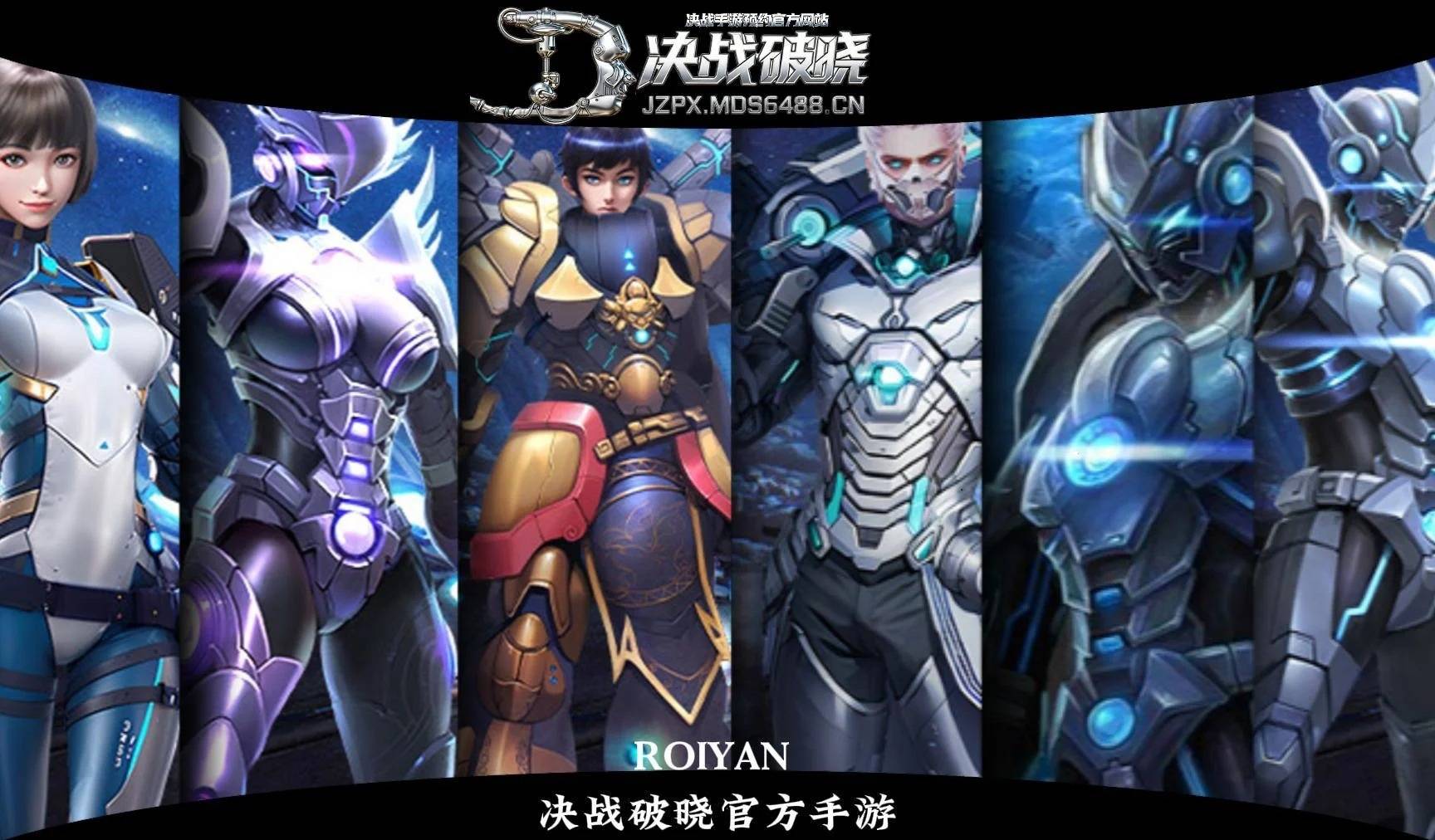 【官网下载】正版授权决战破晓手游正版官网下载