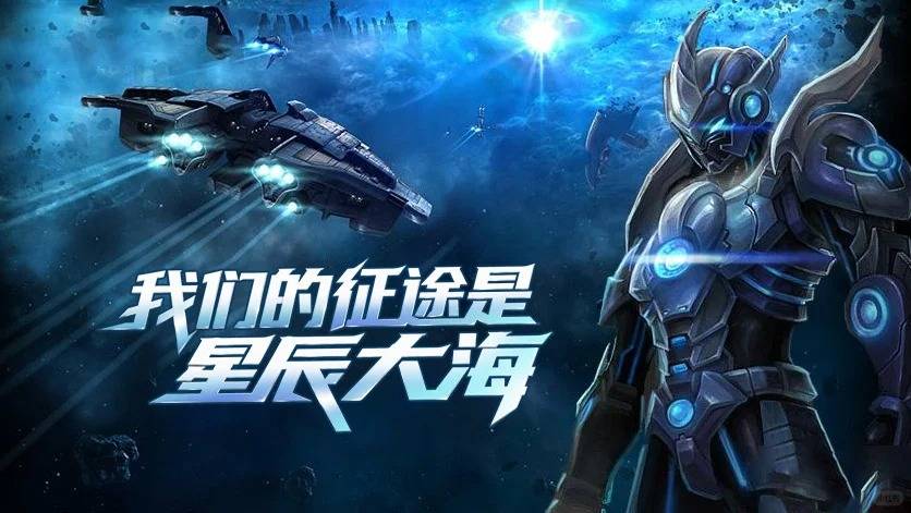 【官网下载】正版授权决战破晓手游正版官网下载