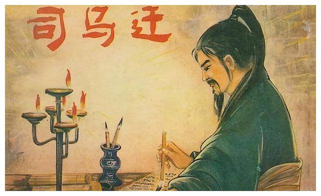 啥？《史记》是假的，司马迁真的是个骗子吗？