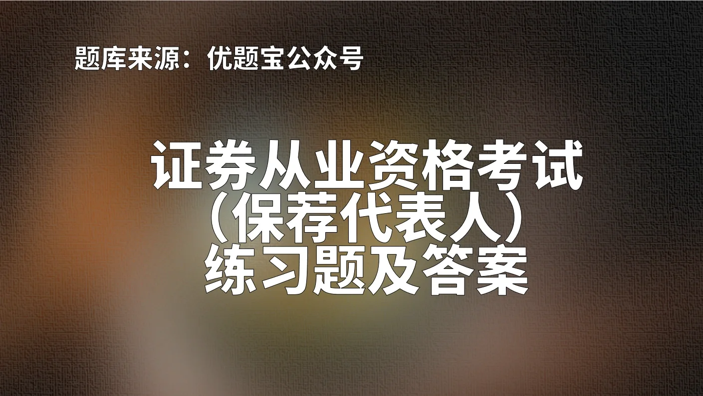 上海证券考试(上海证券考试地点)