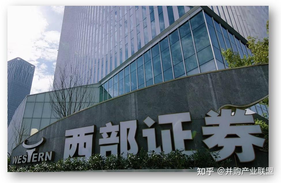 西安西部证券(西安西部证券营业厅)