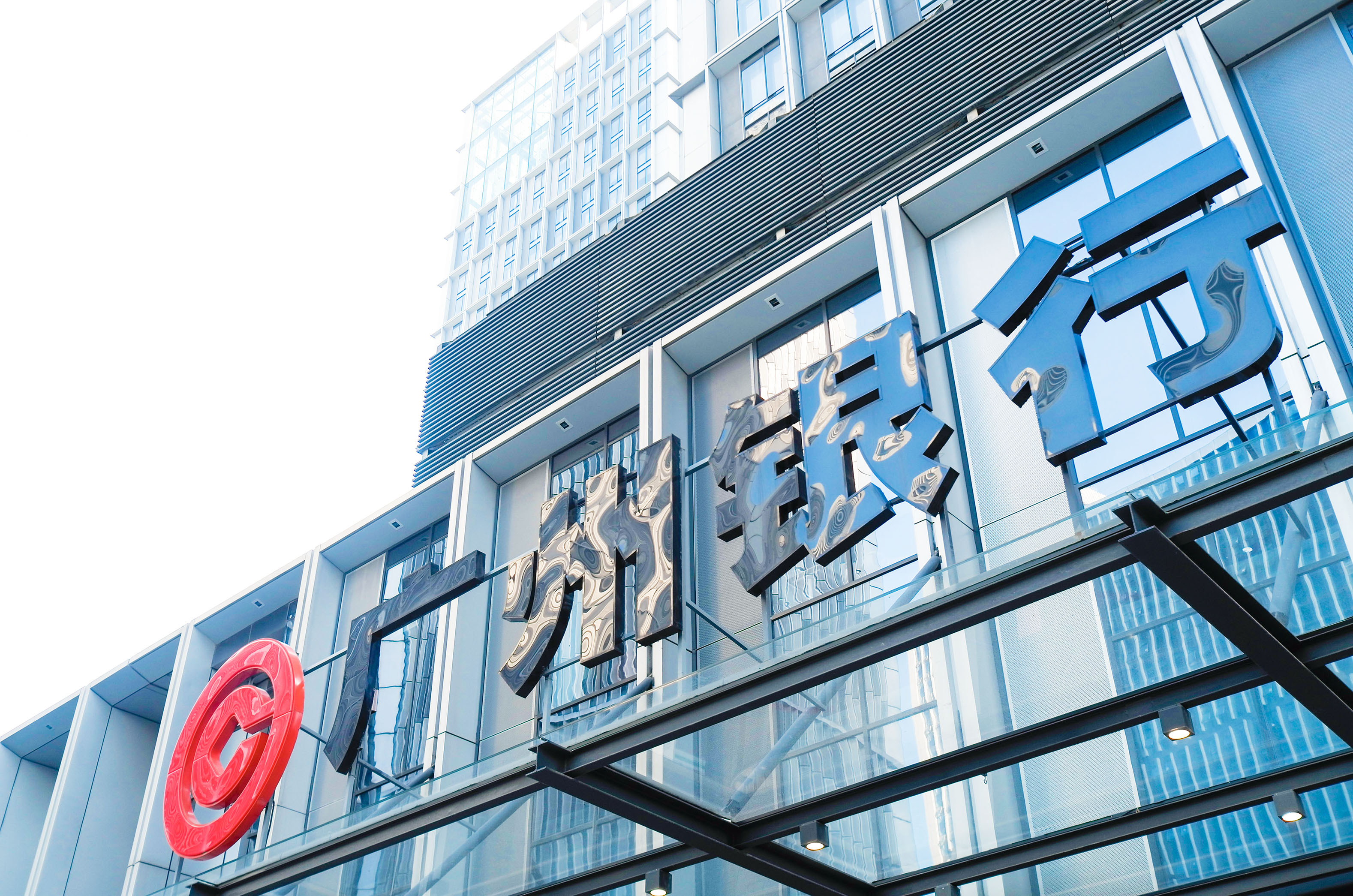 广州证券交易(广州证券交易app)