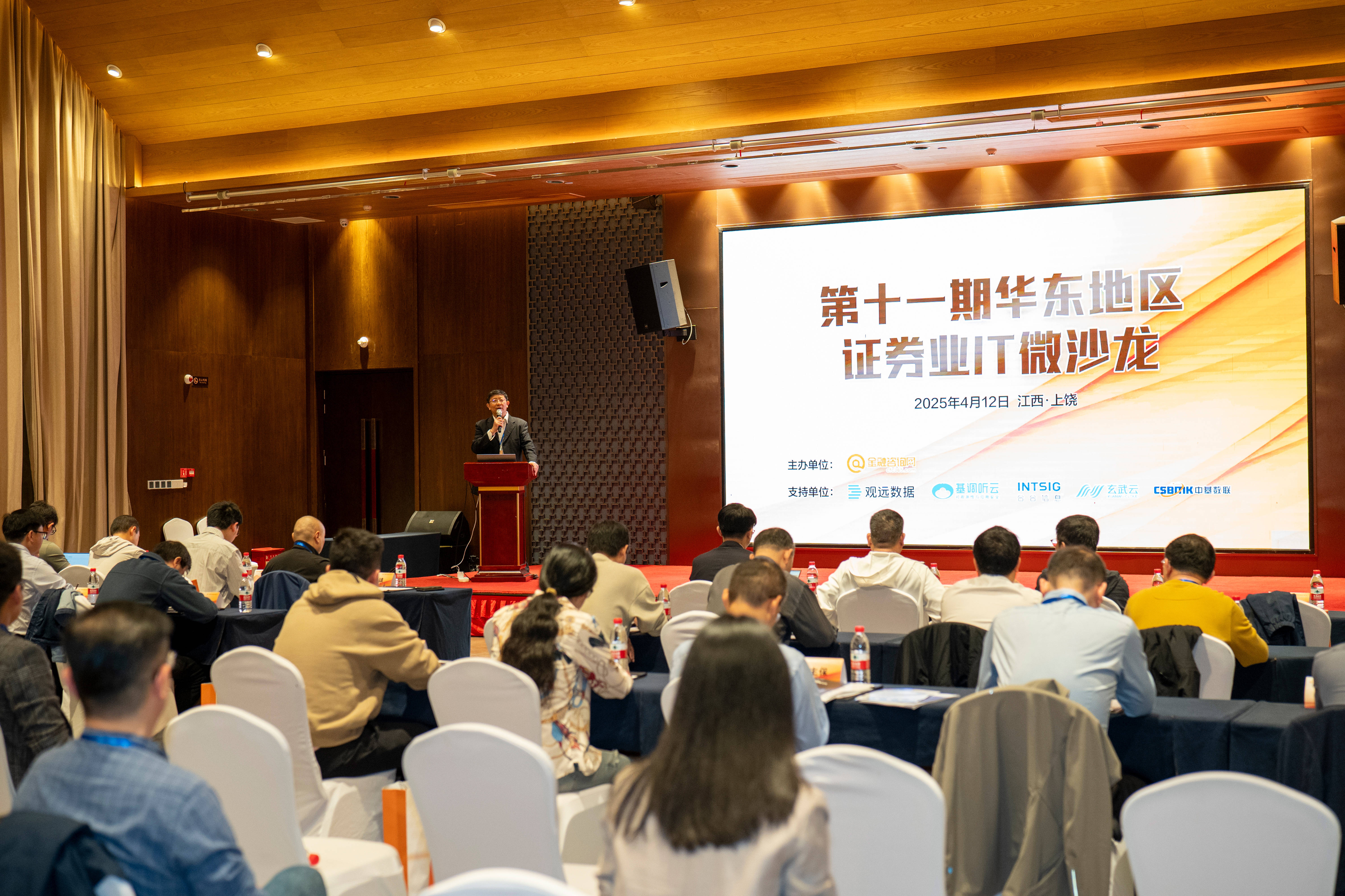 证券中台(证券中台部门不能用微信吗)