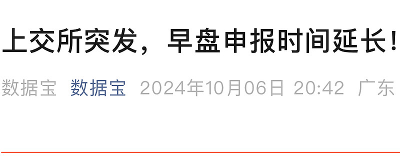 一通证券(证券一码通有什么用)