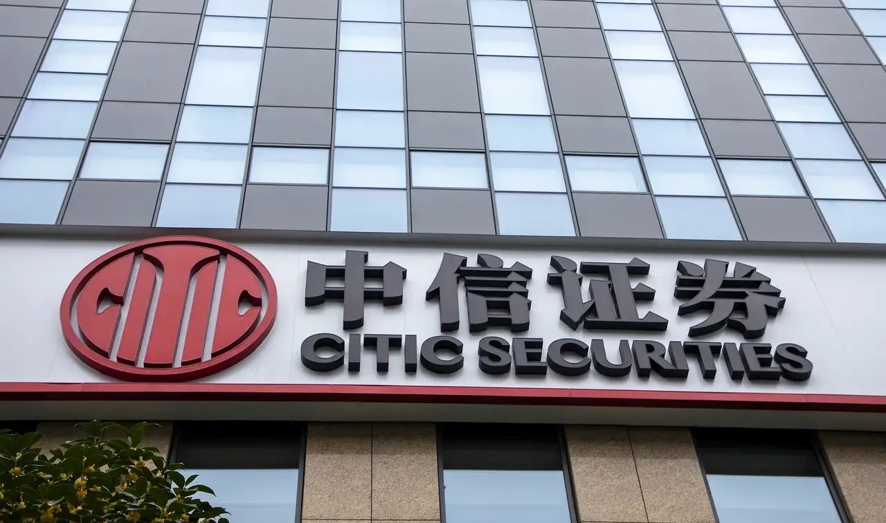 证券中台(证券中台部门不能用微信吗)