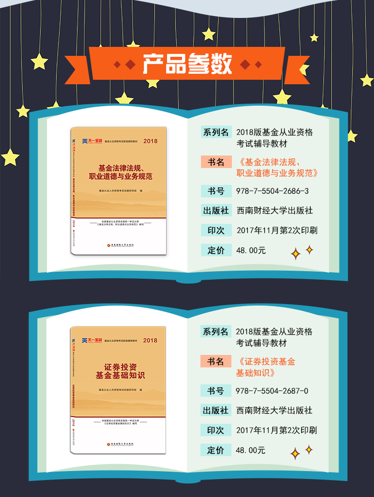 证券从业资格证考试真题(证券从业资格证考试真题试卷)