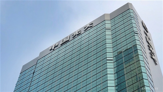 光大证券有限公司(光大证券有限公司海南营业部电话)