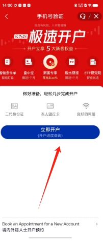 上海证券公司开户(上海证券公司开户哪家最好)