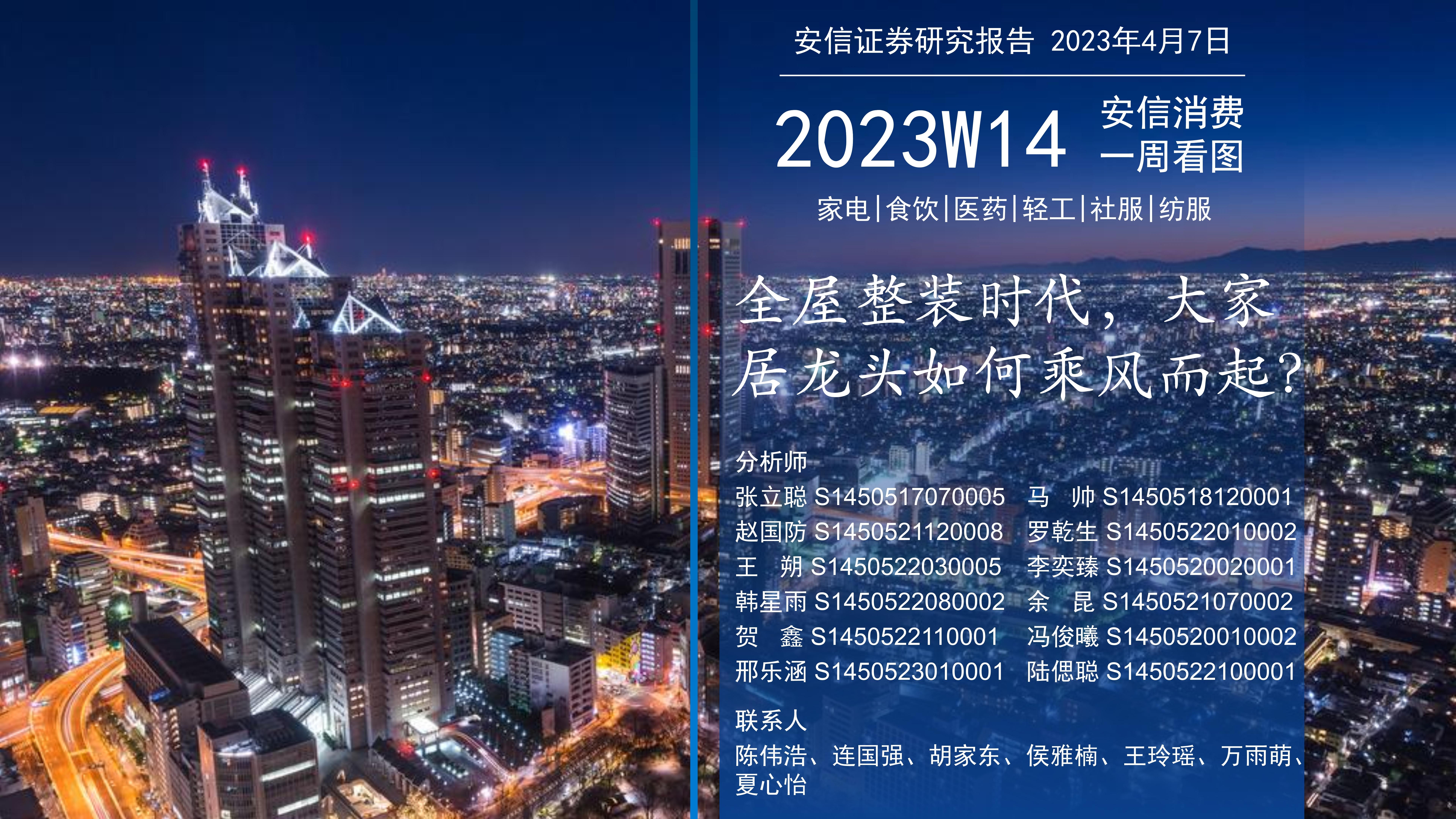 安信证券网站(安信证券官网下载安装)