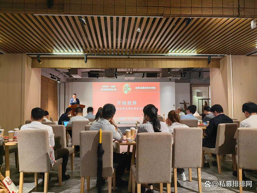 证券后期培训(证券从业后期培训)