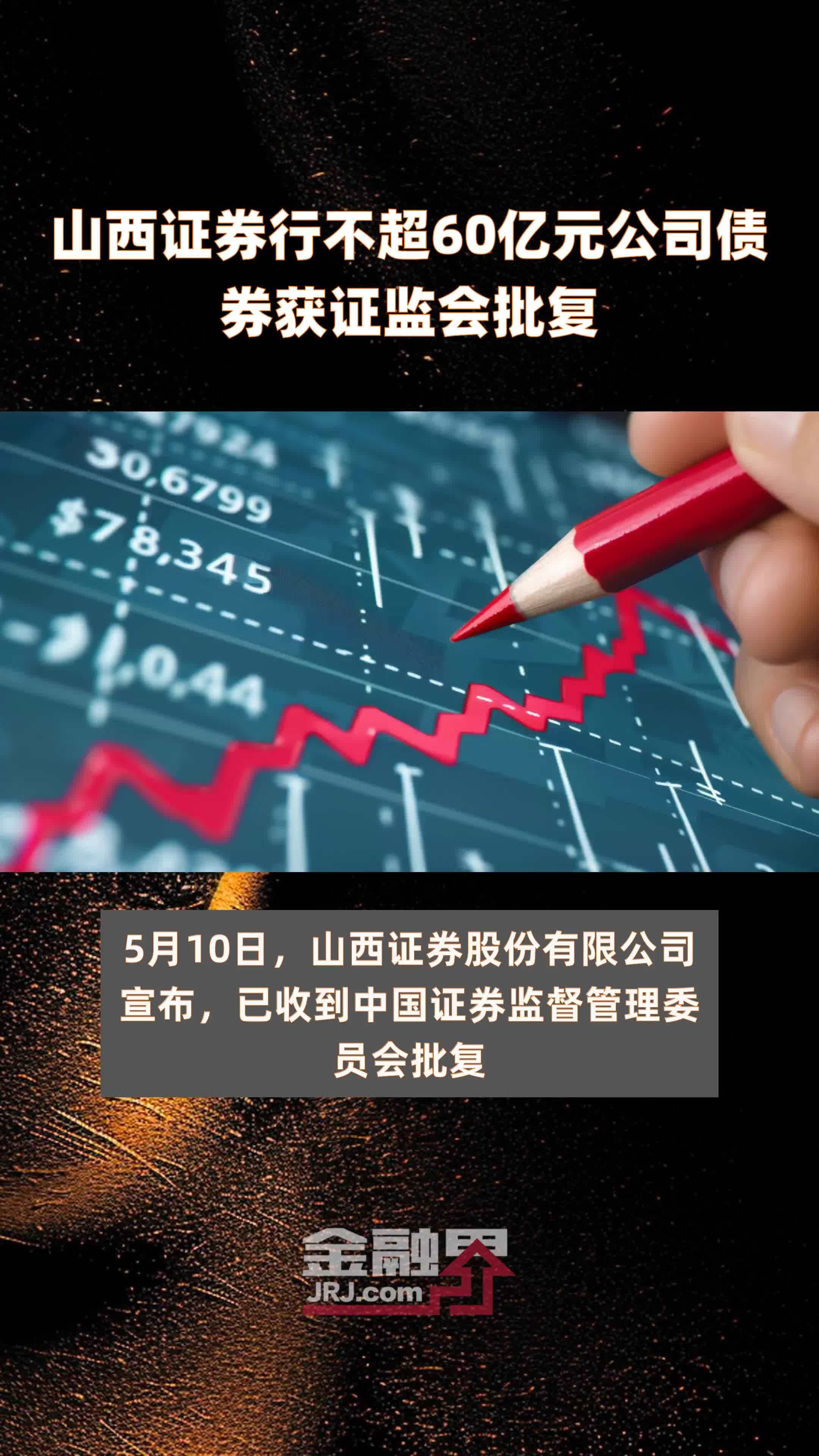 证券公司运营(证券公司运营岗做什么)