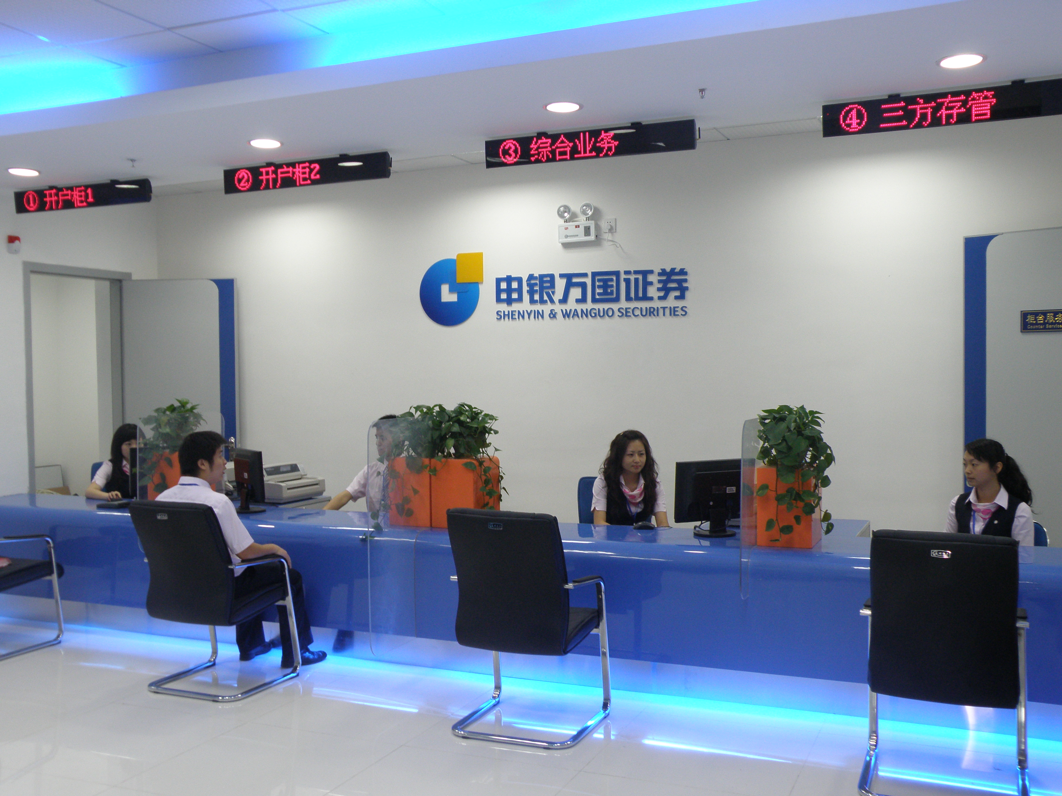 上海证券公司开户(上海证券公司开户哪家最好)