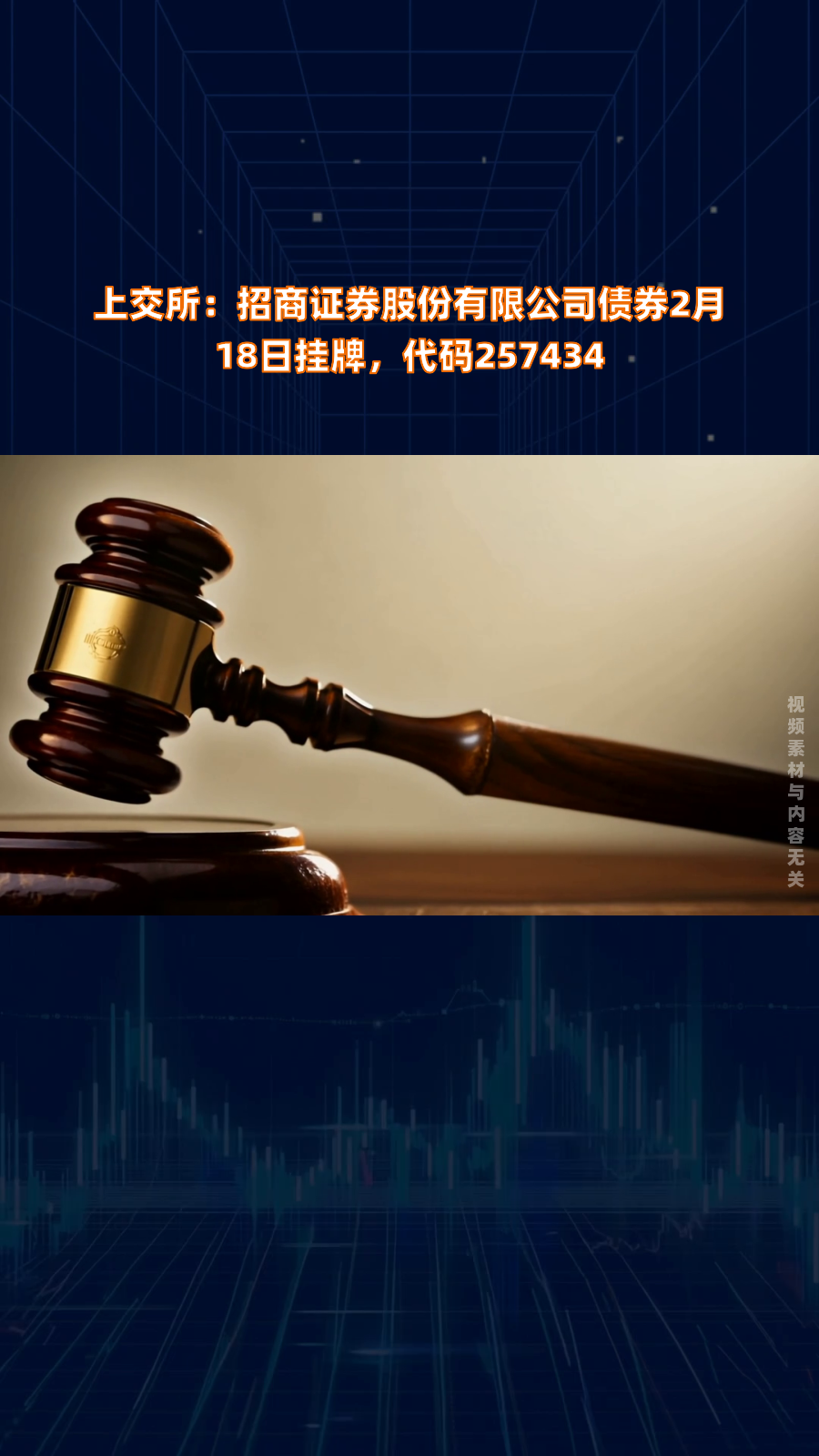 招商证券h股(招商证券h股上市时间)