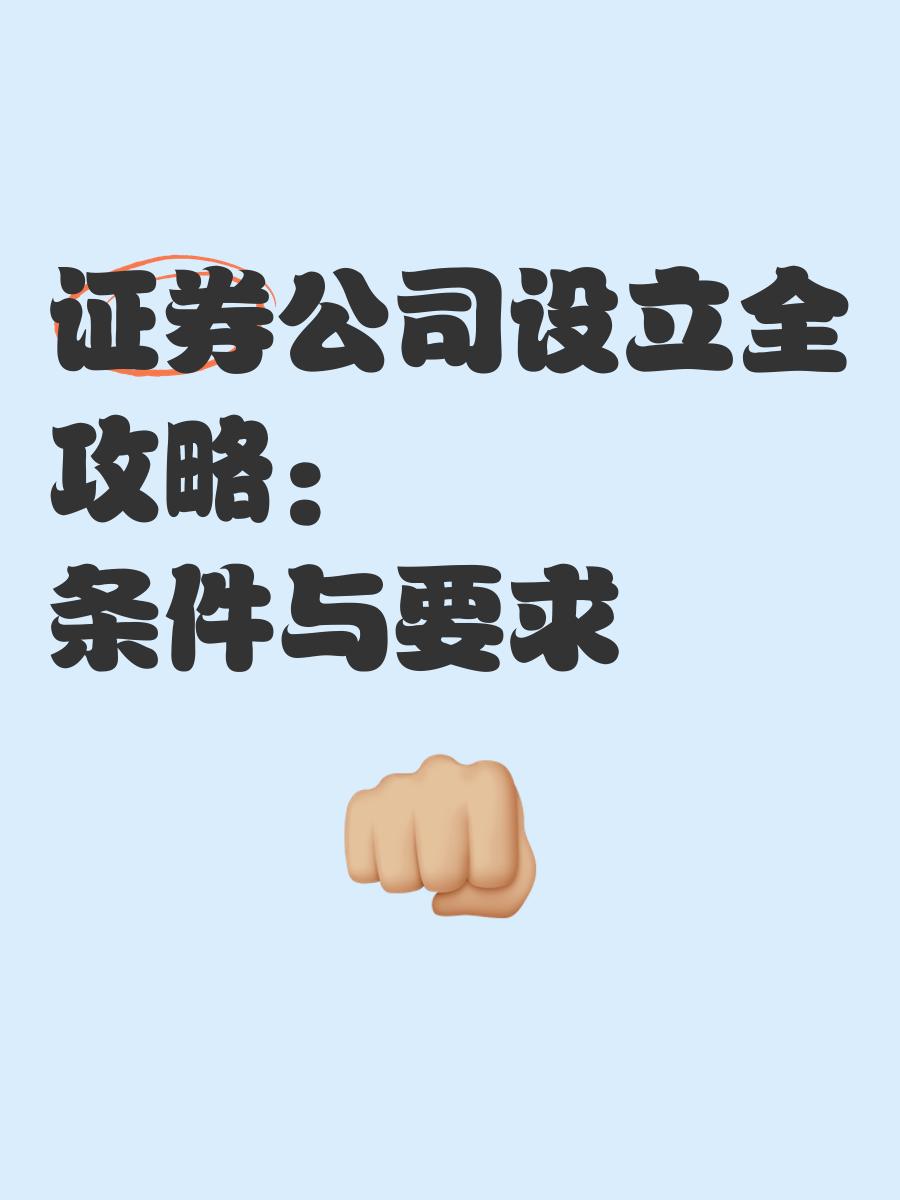 证券公司运营(证券公司运营岗做什么)