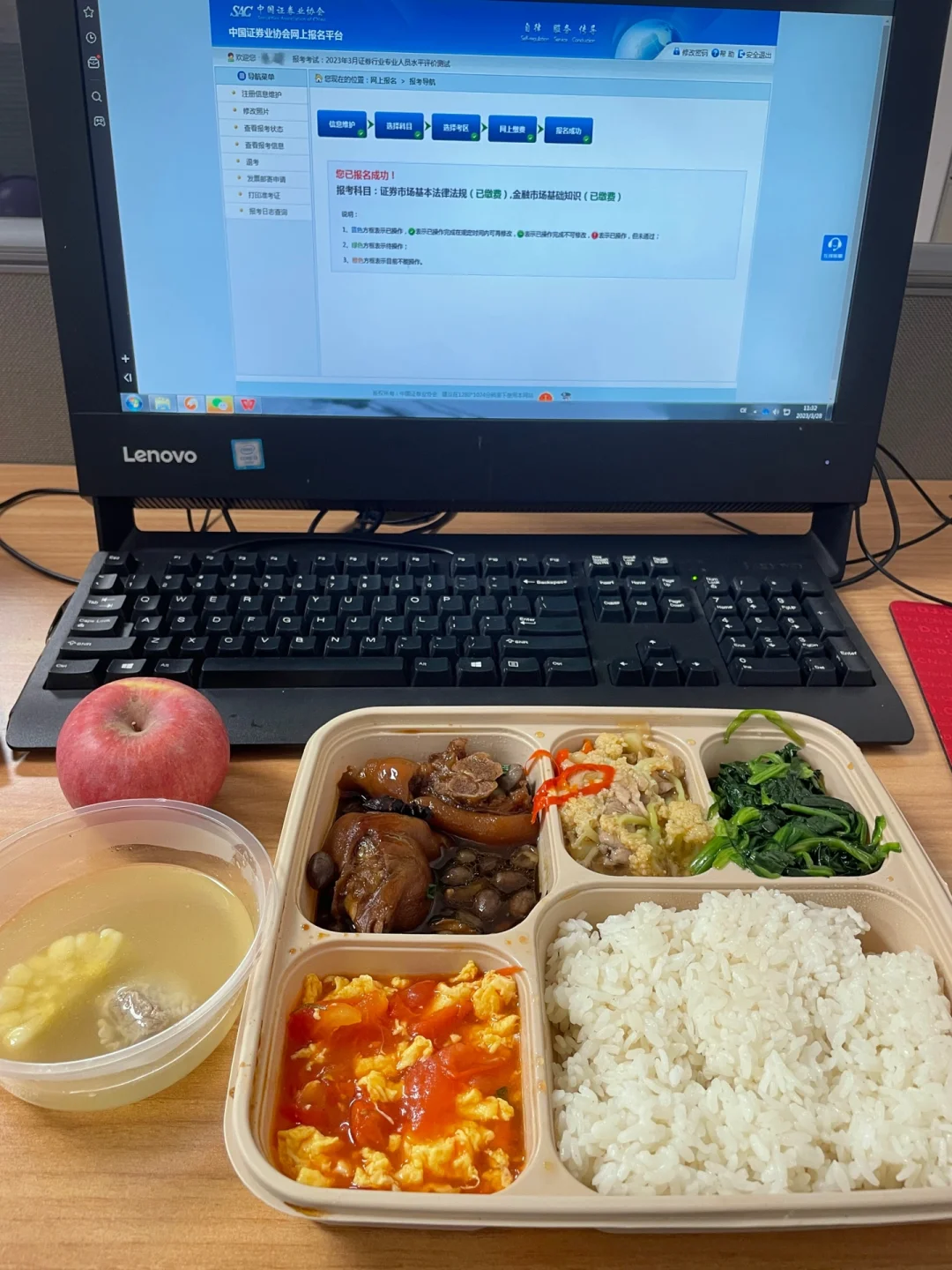 在证券公司待遇怎么样(在证券公司待遇怎么样知乎)