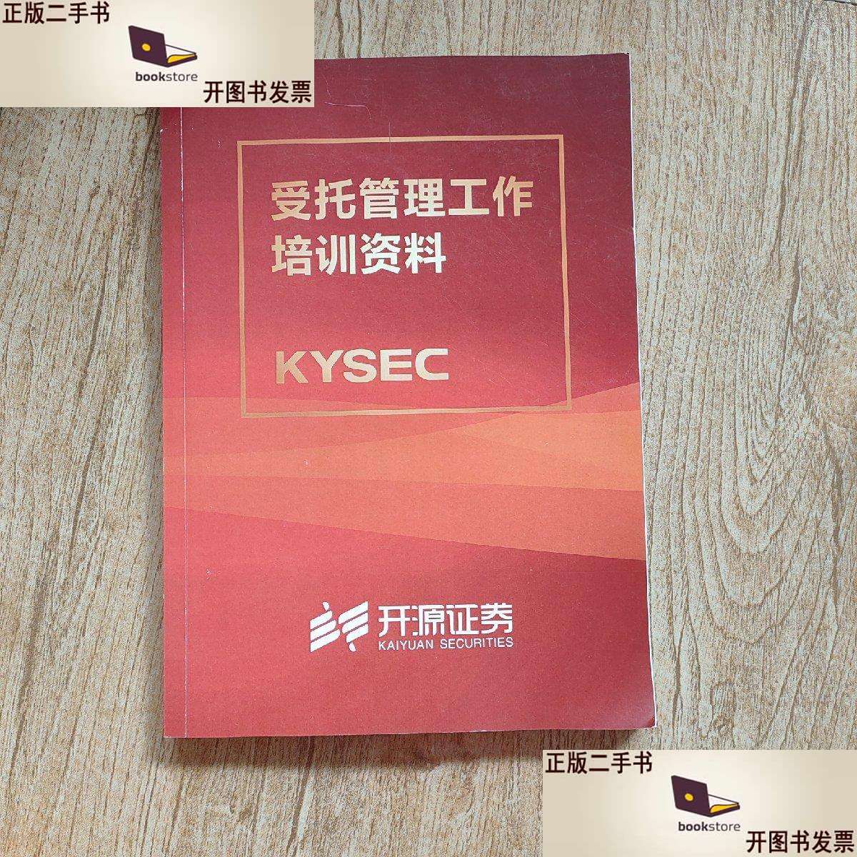 来源证券(来源证券肥猫)