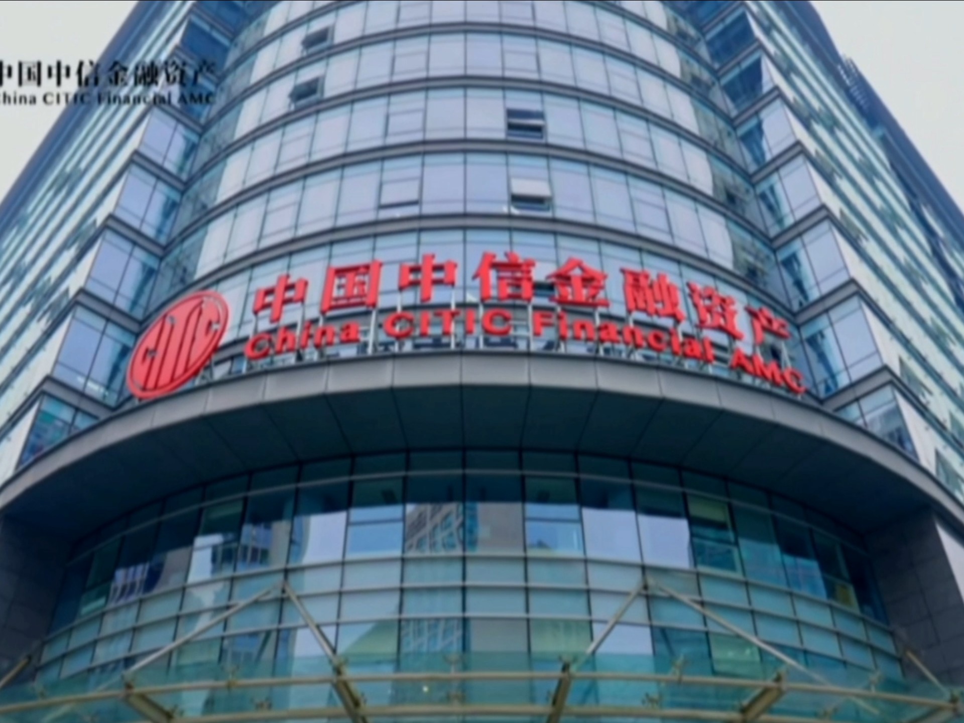 中信证券公司怎么样(中信证券公司怎么样可靠吗)