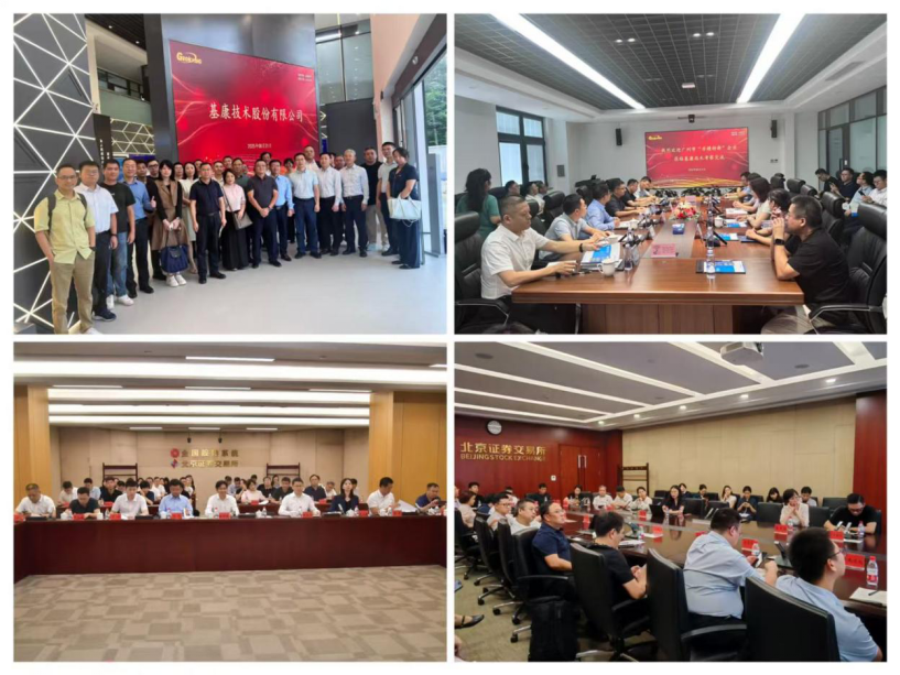 广州证券交易(广州证券交易所是中国的吗)