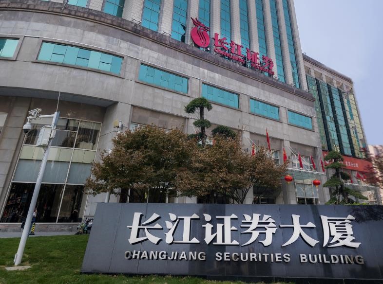 长江证券专业版(长江证券专业版app下载)