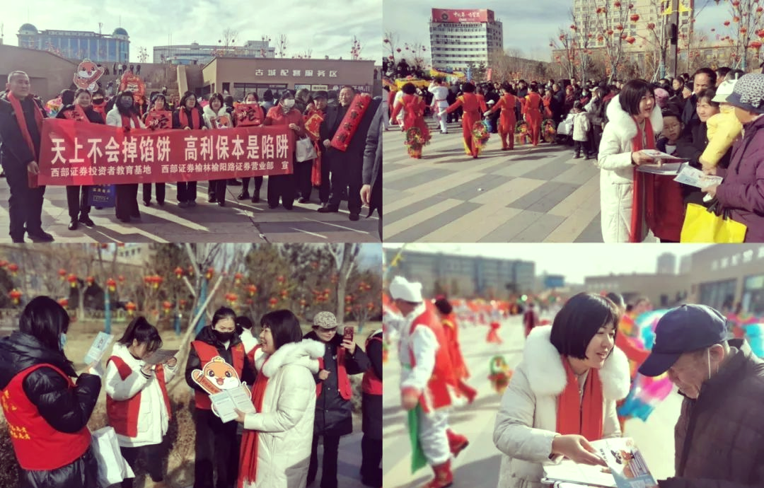 西部证券西安(西部证券西安东新街)