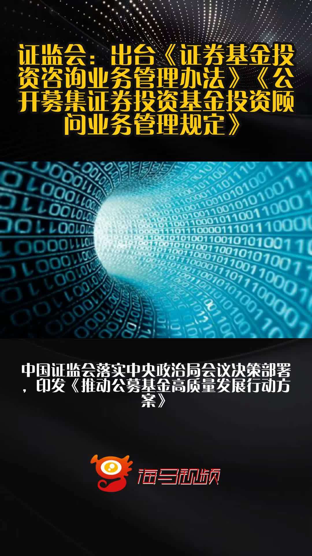 证券咨询业务(证券咨询业务有哪些)